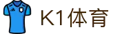 k1集团(体育股份有限公司)-十年品牌 值得信赖"